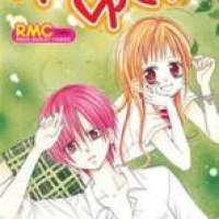  ����� Kigi no Yukue <small>Story & Art</small> 